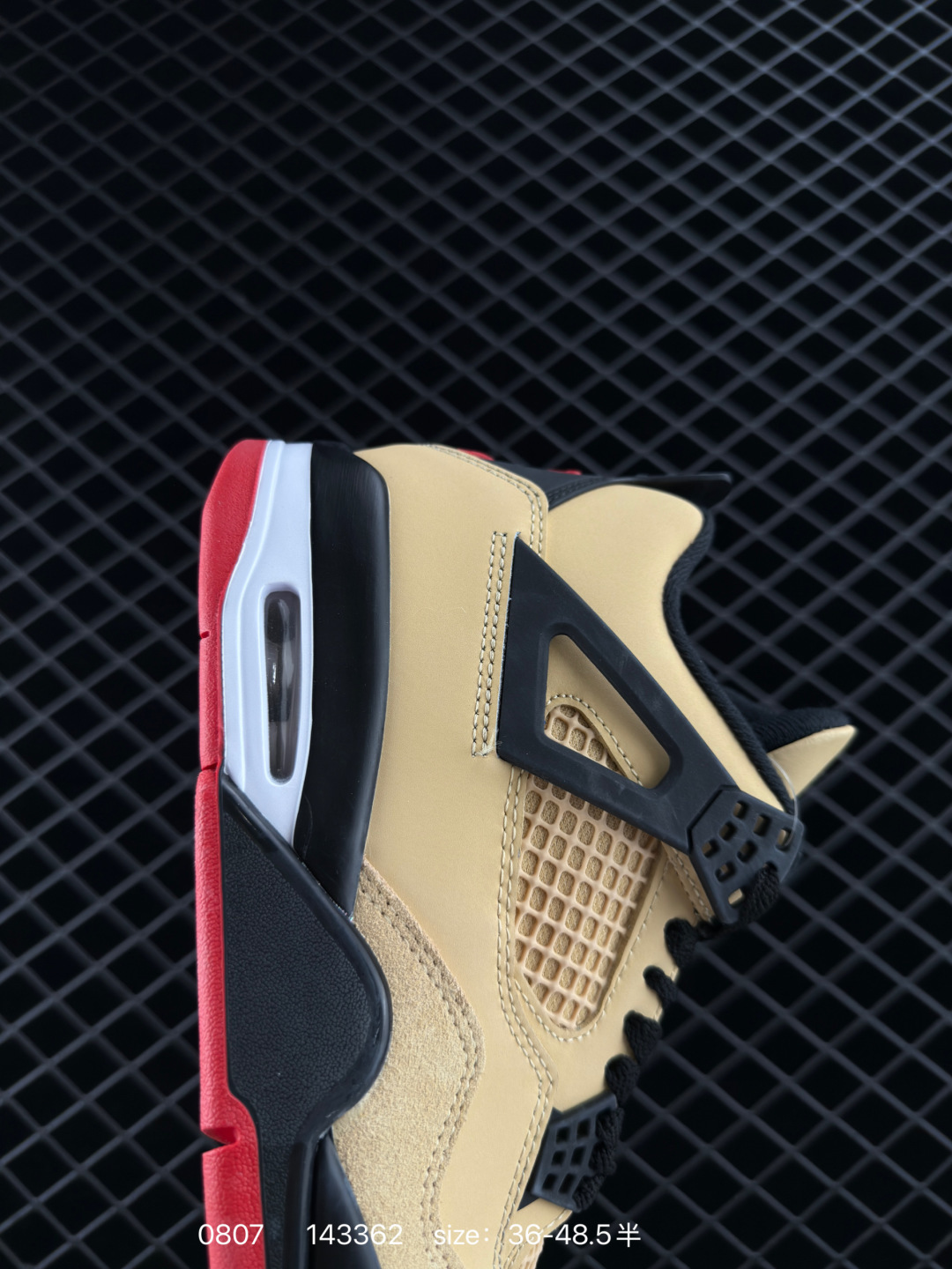 Air Jordan AJ4 Retro